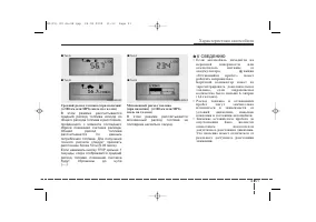 Страница 139