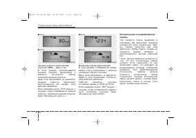 Страница 140