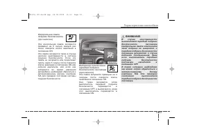 Страница 141
