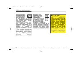 Страница 142