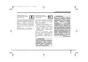 Страница 143
