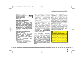 Страница 145