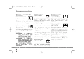 Страница 146