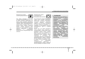 Страница 147