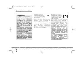 Страница 148