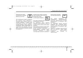 Страница 149