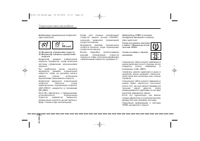 Страница 150