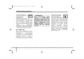 Страница 152
