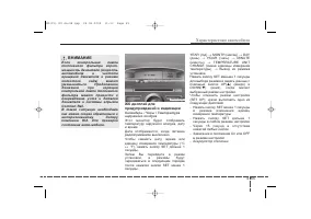 Страница 153