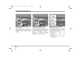 Страница 154