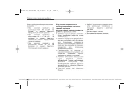 Страница 156