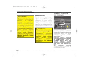 Страница 158