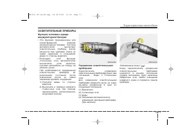 Страница 159