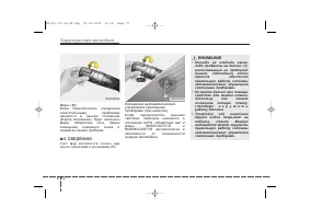 Страница 160