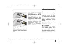 Страница 163