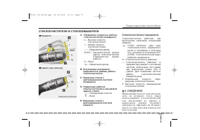 Страница 165