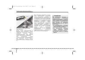 Страница 166