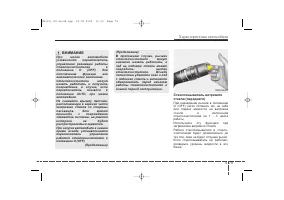 Страница 167