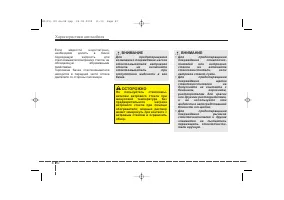 Страница 168