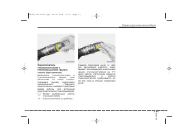 Страница 169