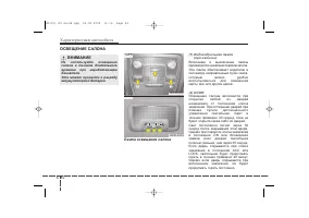 Страница 170