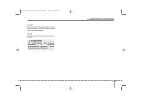 Страница 171