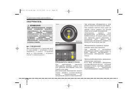 Страница 172