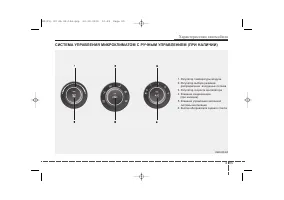 Страница 173