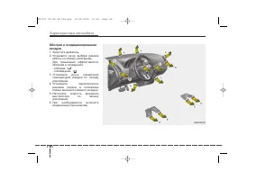 Страница 174