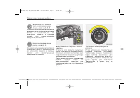 Страница 176