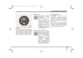 Страница 177