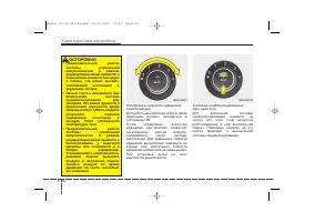 Страница 178