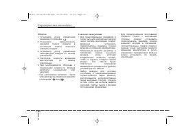 Страница 180