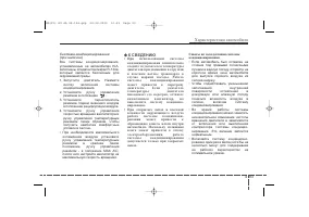 Страница 181