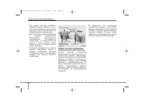 Страница 182