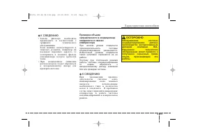 Страница 183