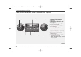 Страница 184