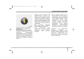 Страница 185