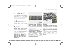 Страница 187