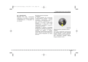 Страница 189