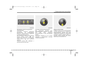 Страница 191