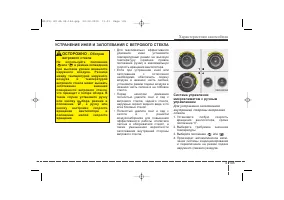 Страница 193