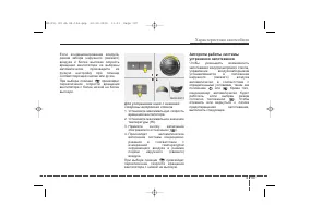 Страница 195