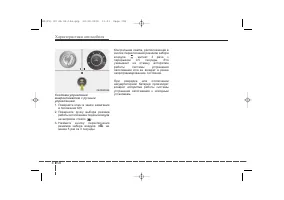 Страница 196
