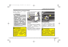 Страница 197