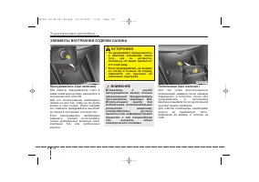 Страница 200