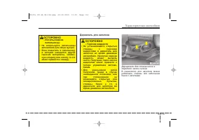 Страница 201