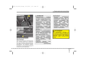Страница 203