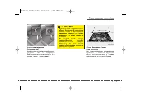 Страница 205