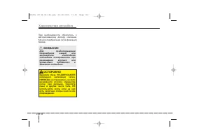 Страница 206